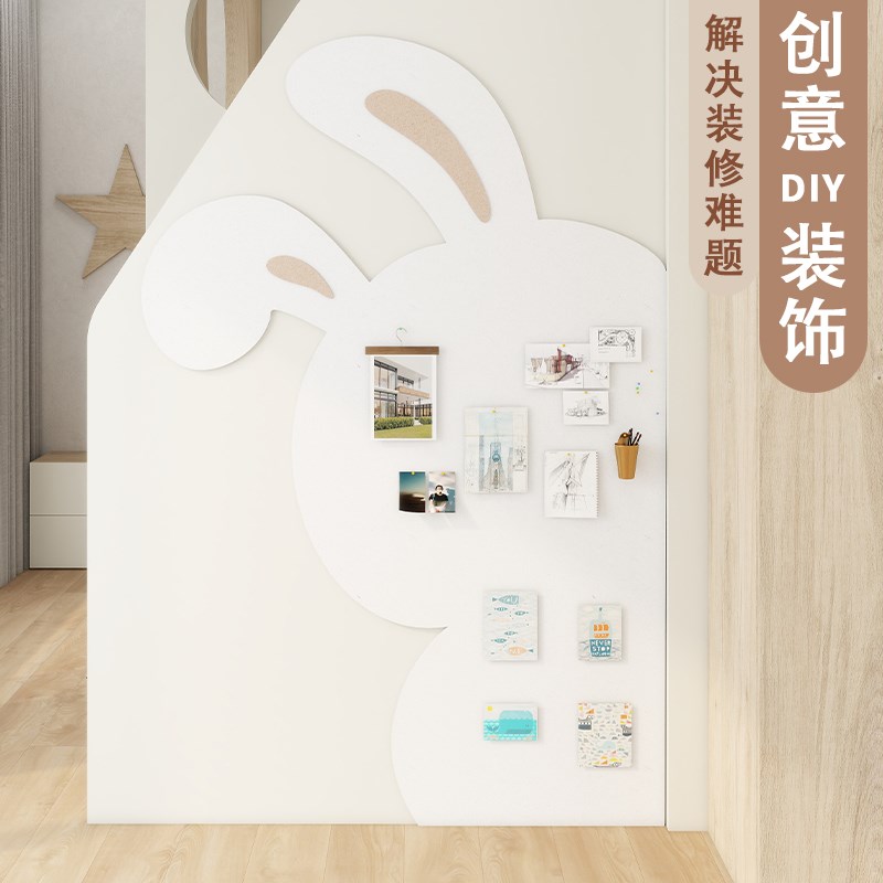 卧室自粘照片墙毛毡板儿童房墙面装饰H墙贴背景留言板免打孔软木
