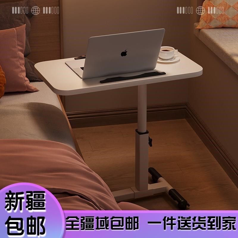 床边桌可移动床上电脑小桌子卧室升降学习书桌家用笔记.本折叠桌