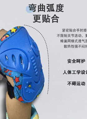 儿童轮滑护具滑板平衡车骑行套装小孩头盔自行车溜冰防摔护膝装备