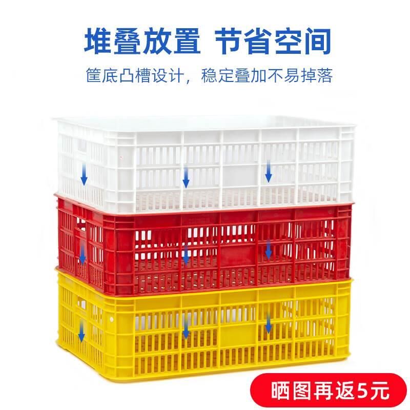 大号物流蔬菜错位框子塑料筐长z方形周转筐装水果加厚镂空筐子胶