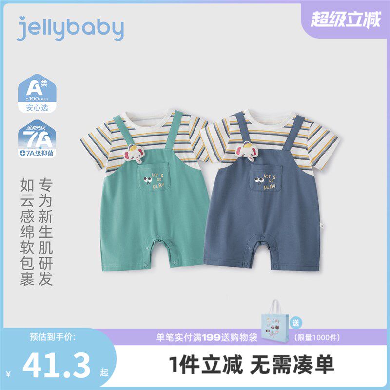 [7A抗菌]宝宝哈衣男婴连体衣外出服夏季幼童假两件夏装新生儿爬服
