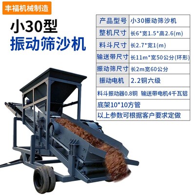 筛沙机小型滚筒振动式2030型全自动大型振J动5080无轴砂石分离设
