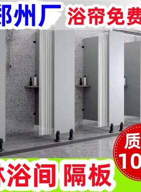 公共淋浴间PVC防水板抗倍特隔板铝蜂窝公共浴室学校化Z妆室隔断板