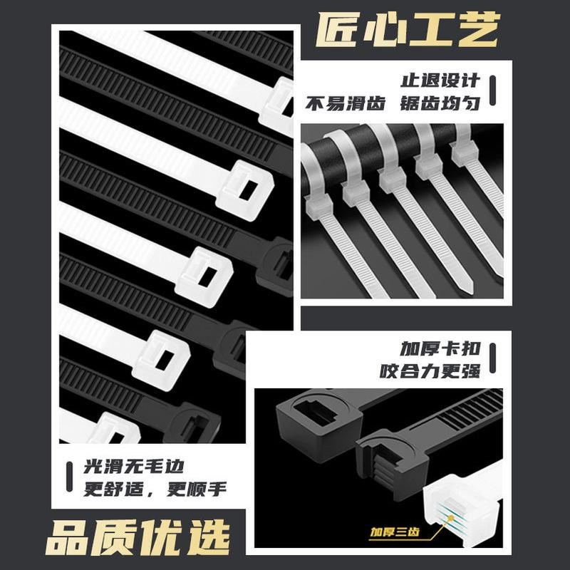 永达塑料 小号 扎带 尼龙 扎带 3*100/1000条/包 一拉得 新款