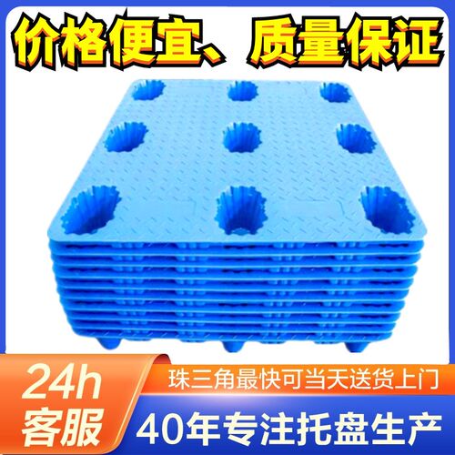 特耐用吹塑托盘塑胶卡板塑料托盘物流卡板塑料地台板托盘塑料
