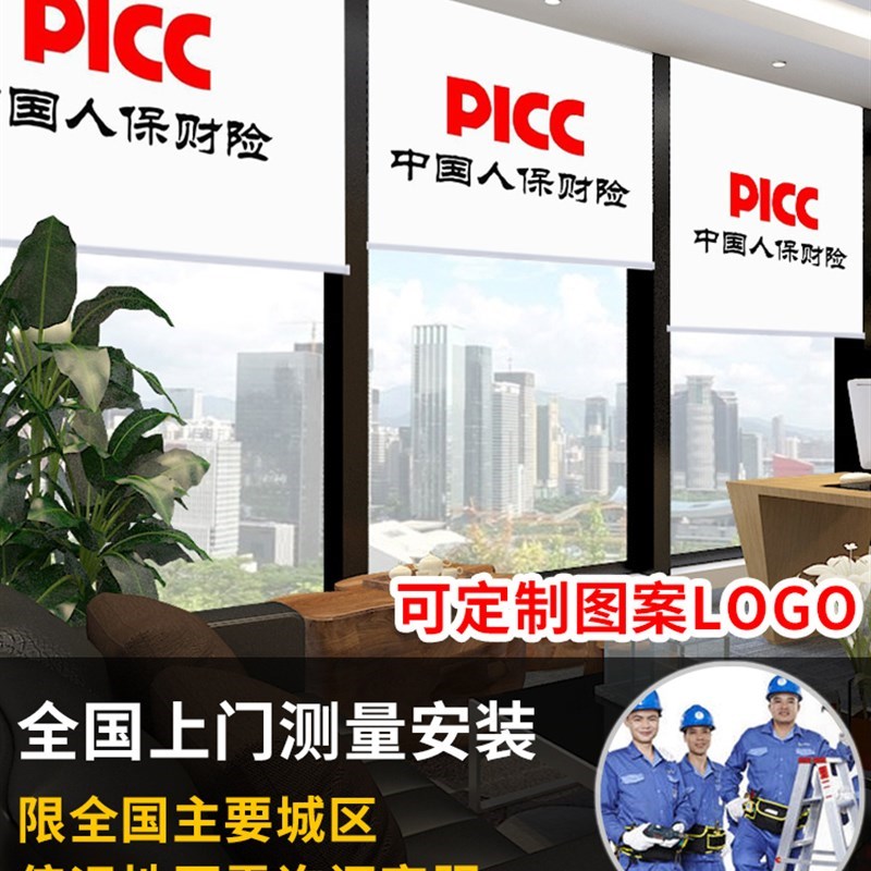 新款定制广告窗帘卷帘图案卷拉式升降办公室公司工程电动遮光遮阳