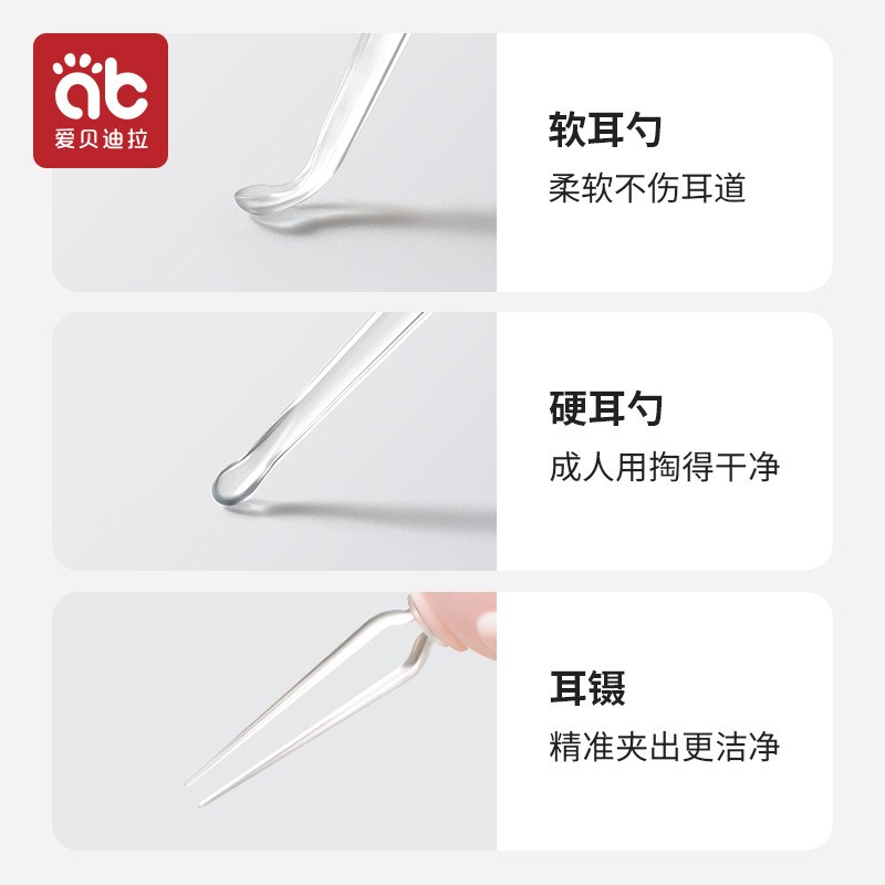 婴儿掏耳勺宝宝发光可视挖耳勺软头耳屎清理神器儿童掏耳朵灯