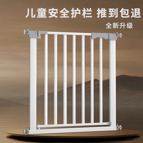 楼梯防护栏儿童安全门围栏婴儿拦C门护栏宝宝挡门口厨房宠物栅栏
