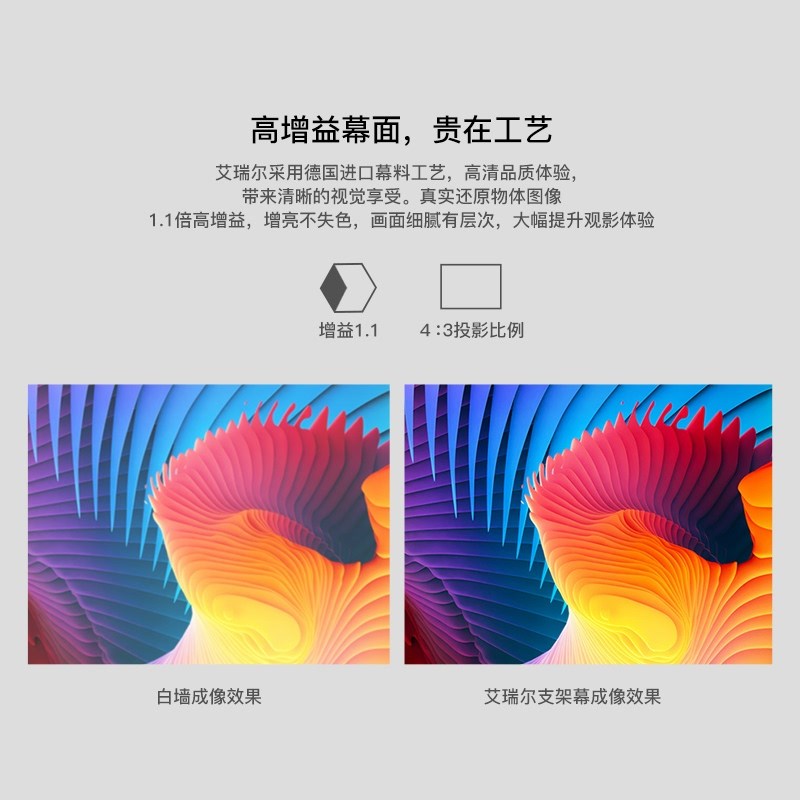 艾瑞尔伸缩支架幕布移动便携式户外投影幕布落地免打孔支架投影