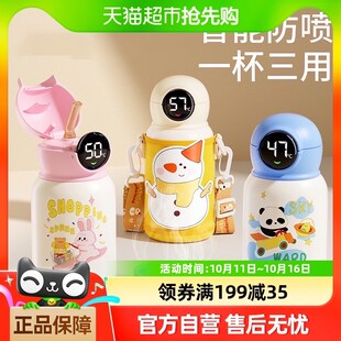 科巢儿童保温杯带吸管水杯小学生外出便携水壶幼儿园上Z学专用男