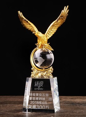 进步 老鹰 鹰王 大气金属奖杯 水晶奖杯奖牌定制 金色奖杯地年会