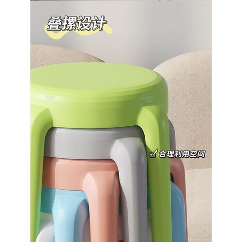 特厚胶凳家用加厚塑料凳子u餐桌高椅子简易商用可叠放备用板凳餐