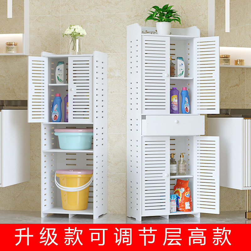 浴室卫生间置物架落地式脸盆架z厕所放盆收纳架子洗手间收纳柜防