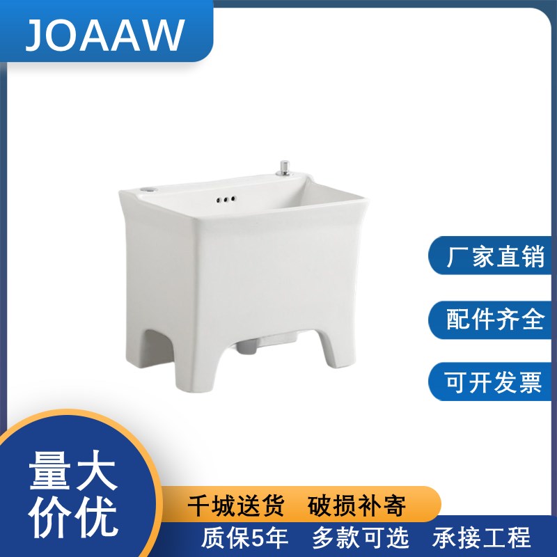 陶瓷拖把池高脚带腿阳台家用洗y墩布盆高背四脚大号地拖桶自动下