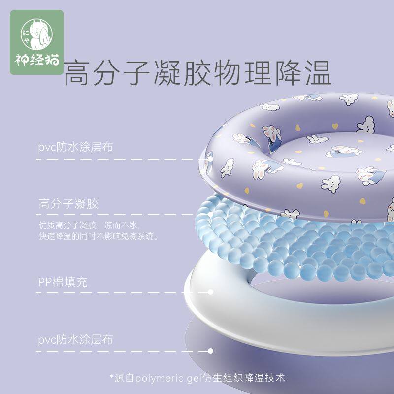 猫咪冰窝夏季狗狗夏天降温冰垫猫窝凉垫睡垫O用凉席猫垫子宠物用