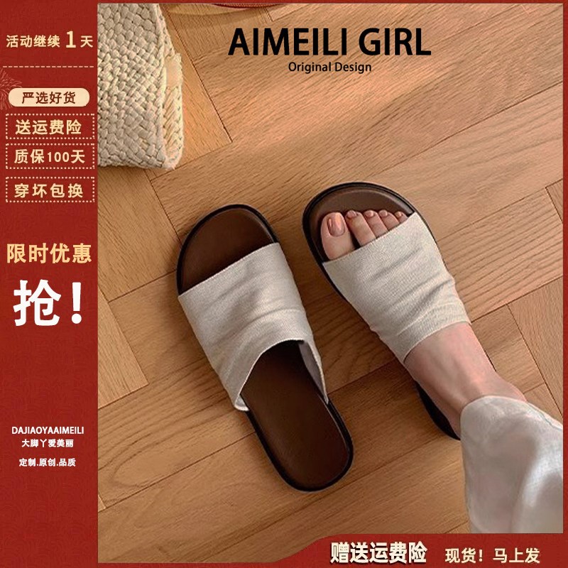 曼谷拖~a度假风厚底凉拖鞋女夏外穿沙滩平底一字拖大码女鞋41到43