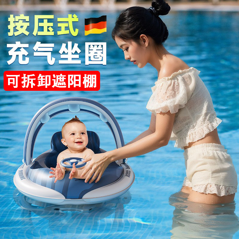 儿童遮阳游泳圈婴儿宝宝腋下圈w1/2/3岁以上防侧翻充气坐圈救生圈