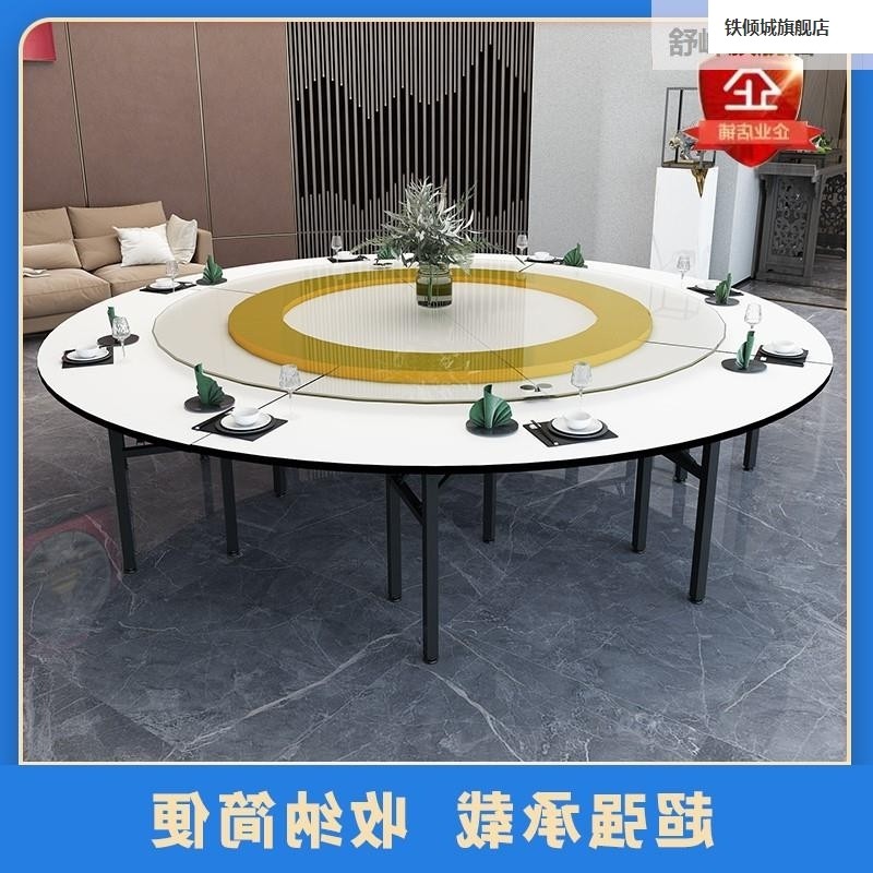 酒20人25人大圆台面  饭店折叠大圆桌餐桌以婚上店庆酒席宴会桌椅,商业/办公家具,酒店桌椅,淘宝优惠券,粉丝福利购,淘宝优惠卷