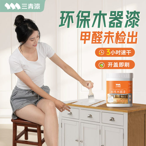 水性木器漆实f木柜子改色漆老式衣柜橱柜改造刷漆老旧木柜翻新油