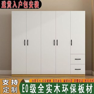 实木衣柜三门家用卧室现代简约2024新款小户型单门组合型衣橱定制