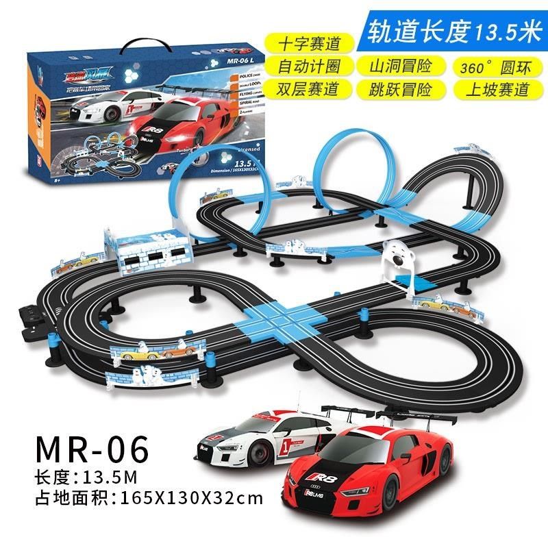 电动遥控轨道赛车双人竞技回E旋跑道儿童汽车轨道车玩具