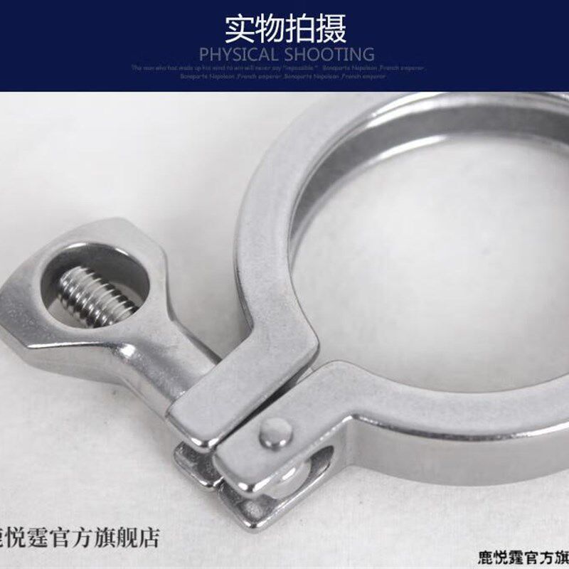 304不锈钢卡箍卫生级快装管箍精铸快速I卡环卡扣圆接头管卡子管夹