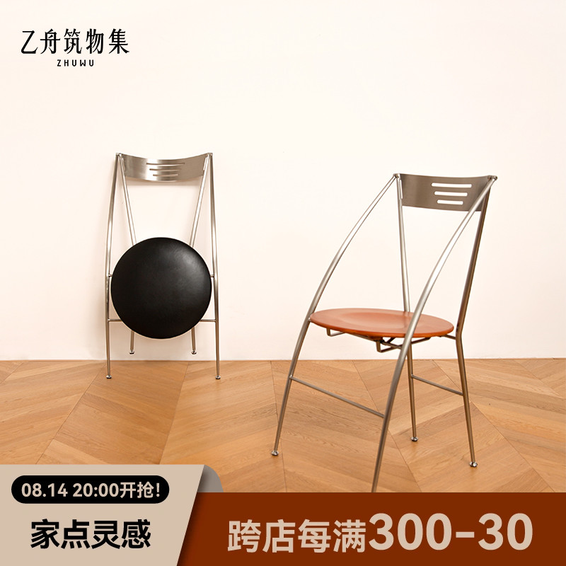 乙舟筑物加里斯椅中古折叠椅小户型实J木餐椅不锈钢椅子家用靠背