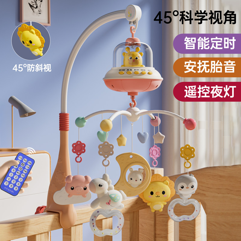新生儿床铃婴儿车床头上摇t铃挂件旋转宝宝悬挂式音乐安抚玩具吊
