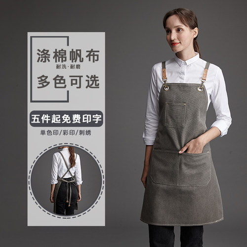 帆布围裙定制glogo印字工作服女烘焙韩式商用订做高级咖啡师画画