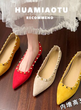 红色内增高尖头平底单鞋女2025新款春夏季黄色R铆钉软底一脚蹬瓢