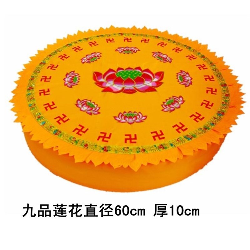 礼佛拜垫拜佛垫家用莲花垫子打坐垫蒲I团禅修垫磕头加厚珍珠棉垫