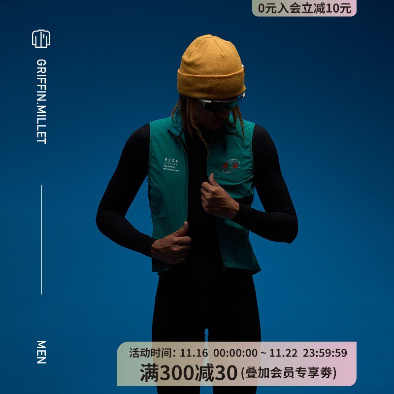 NEZA廉.芃稂防风透气骑行马甲男款显瘦秋季 公路自行车