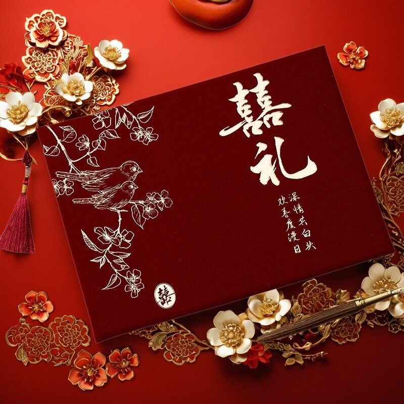 高档结婚礼金簿记账本婚礼嘉宾上礼签到账本礼薄喜事W随份子礼金