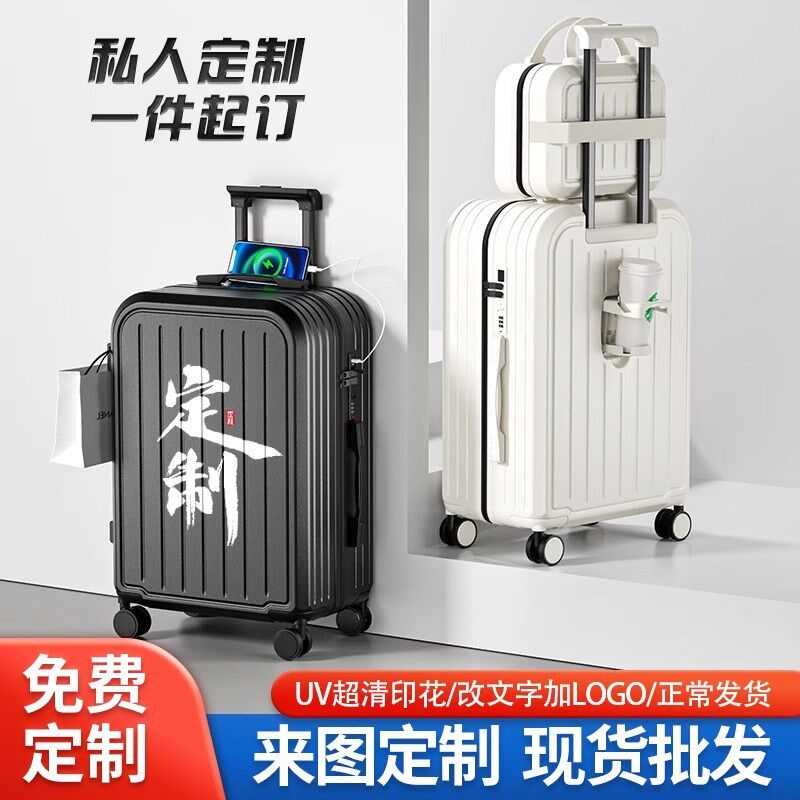 2024新款大容量多功能行李箱来图定制logo印花广告登机旅行拉杆箱