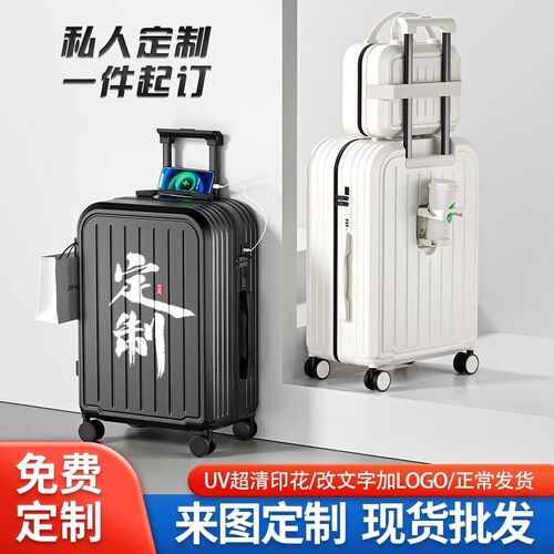 2024新款大容量多功能行李箱来图定制logo印花广告登机旅行拉杆箱