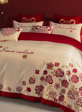 纯棉婚庆四件套100%全棉喜被z结婚被套床单大红绣花婚嫁新婚房床