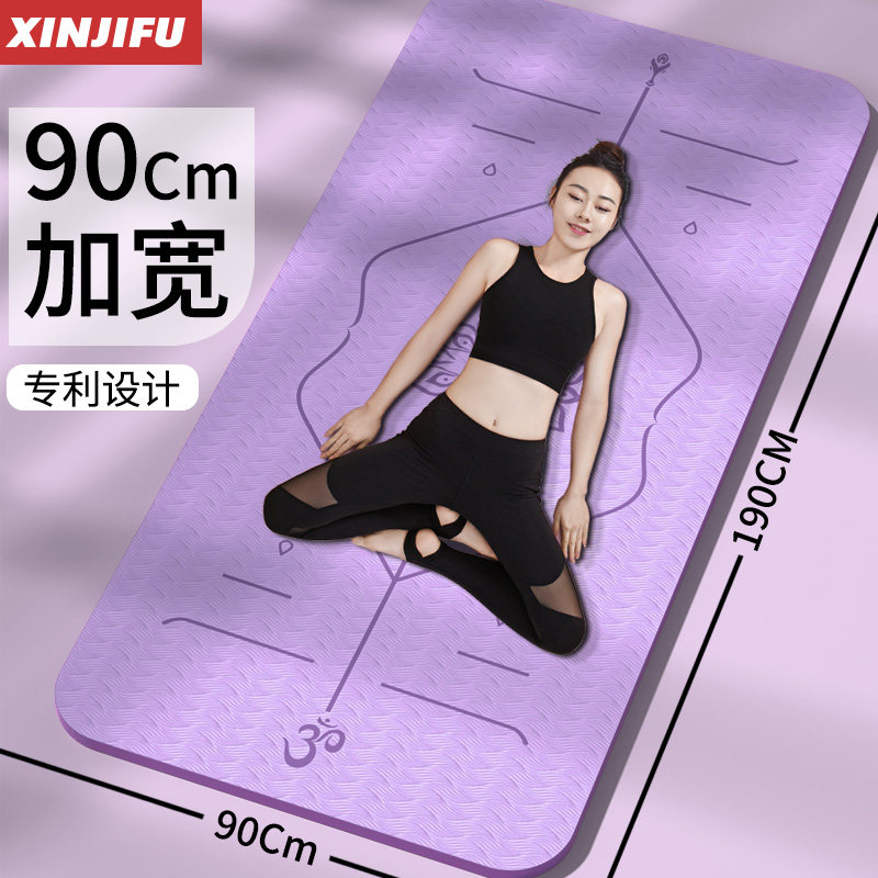瑜伽垫子地垫家用跳绳减震健身垫隔音防震女生专用防滑静音垫90cm