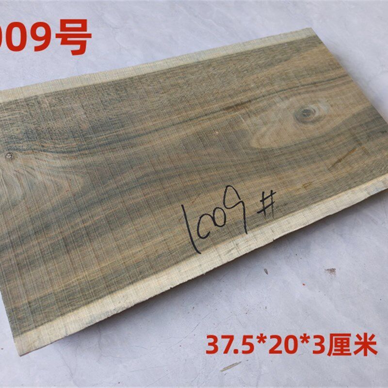 绿檀木料原木板材DIY干炮台茶盘文玩把件底座手工雕刻家具练手料