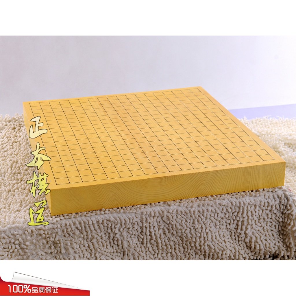 围棋盘 新榧木3-6厘米拼盘w 正本棋道 拼盘或独木盘 围棋新榧棋盘