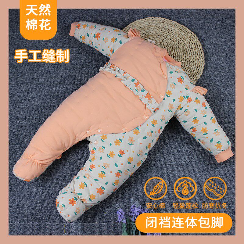 宝宝手工棉花f衣棉袄棉裤连体哈衣爬服连包脚冬季加厚婴幼儿外出