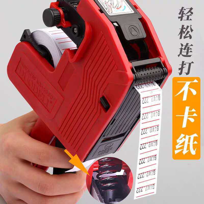 超市价格标d签打价机标价机商店市打日期打码机单排打价器
