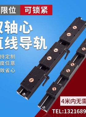 轻型内置双轴心直线导轨SGR1015DN202535滑块锁紧木工机械滑轨