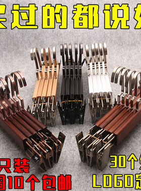 男女成人无漆黑色白色实木衣架木D质服装店裤架裤夹防滑包邮