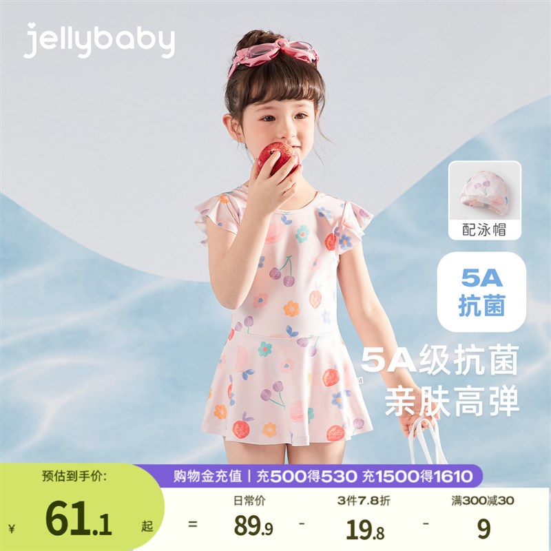 []小童夏季游泳衣2025新款儿童甜美温泉泳衣连体风女宝新品