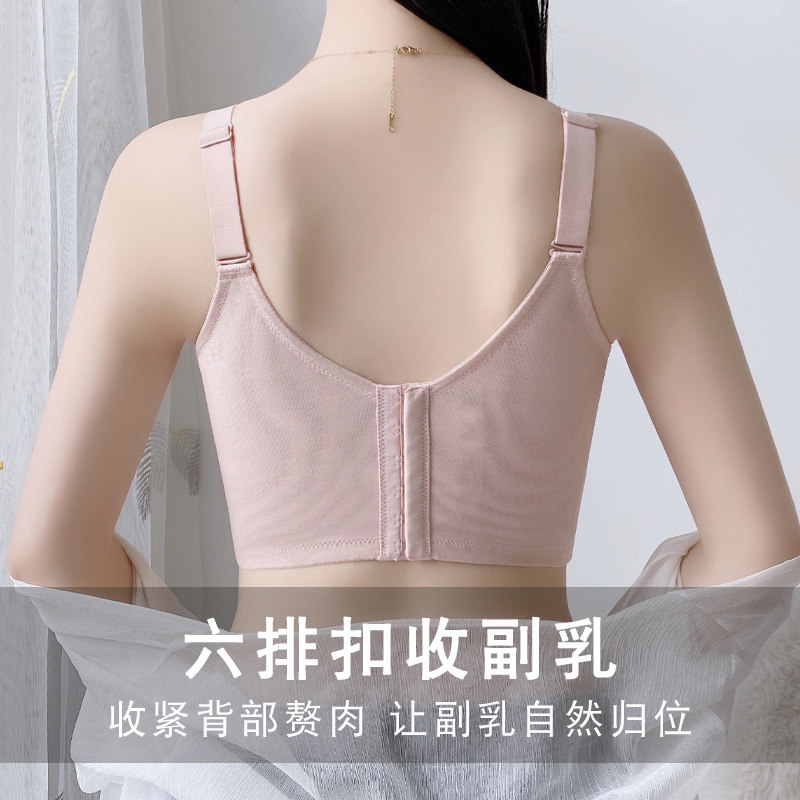 六排扣收副乳内衣女大胸显小薄款全罩杯无钢圈多排扣调整型文胸