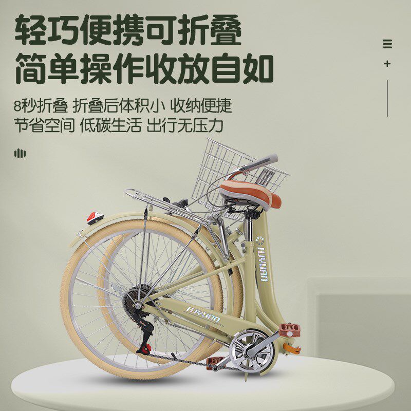 折叠自行车24寸女式学生t变速车超轻便携上班代步车通勤单车免安