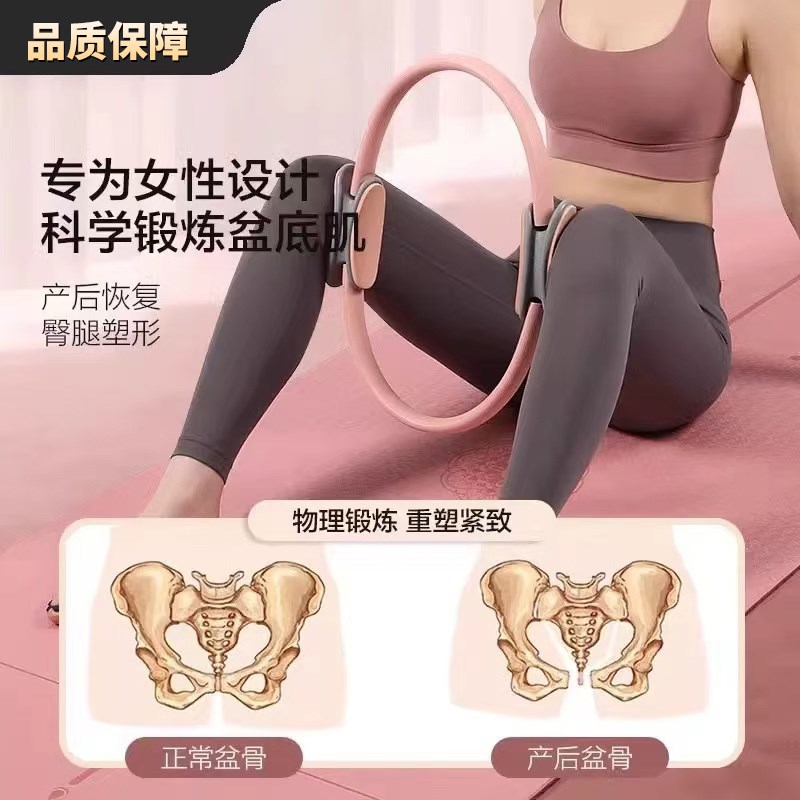 普拉提圈初学者瑜伽圈美r背抗阻训练瑜伽器材盆底肌大腿健身瑜伽
