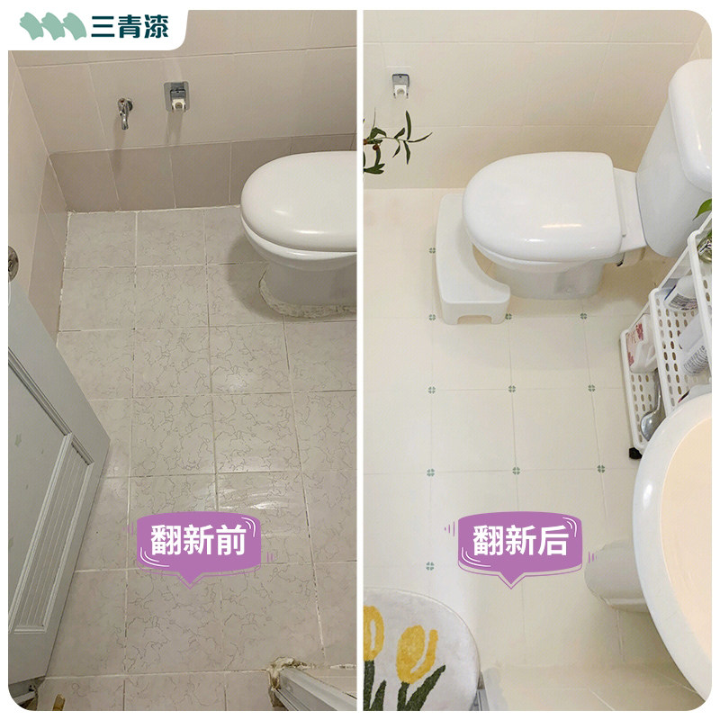 卫生间地砖翻新改造厕所地板砖改色专用漆浴室洗S手间旧地面瓷砖