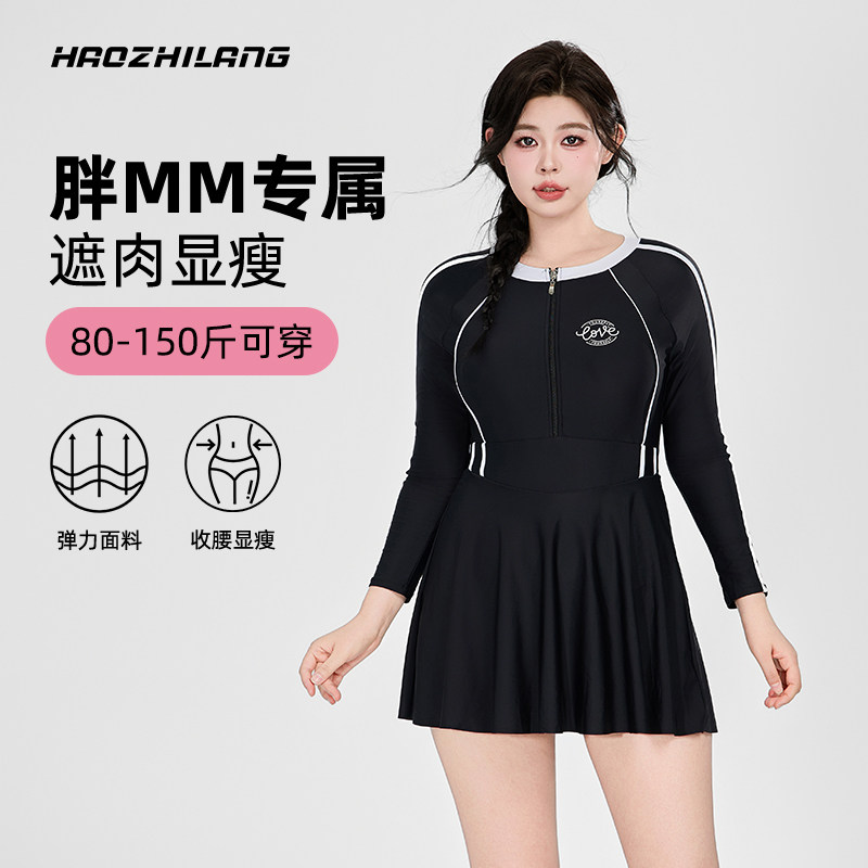 大码连体泳衣女款胖mm遮肉显瘦保守泡温泉M专用黑色长袖裙式游泳