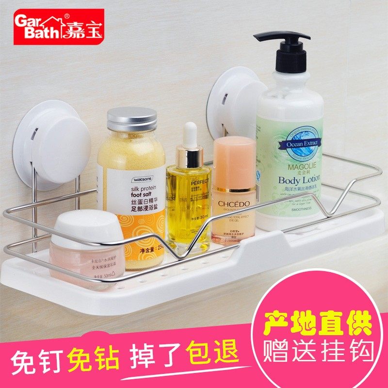 嘉宝吸盘置物架浴室储物架壁挂卫生间厨房架子吸壁式免打孔收纳架,家庭/个人清洁工具,浴室角架/置物架,淘宝优惠券,粉丝福利购,淘宝优惠卷